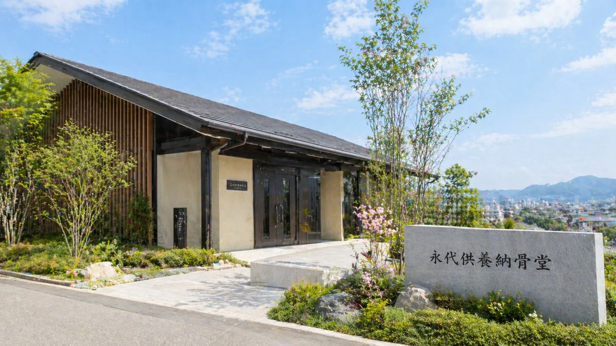 和泉市の墓じまい｜手続き・費用・改葬窓口の完全ガイド